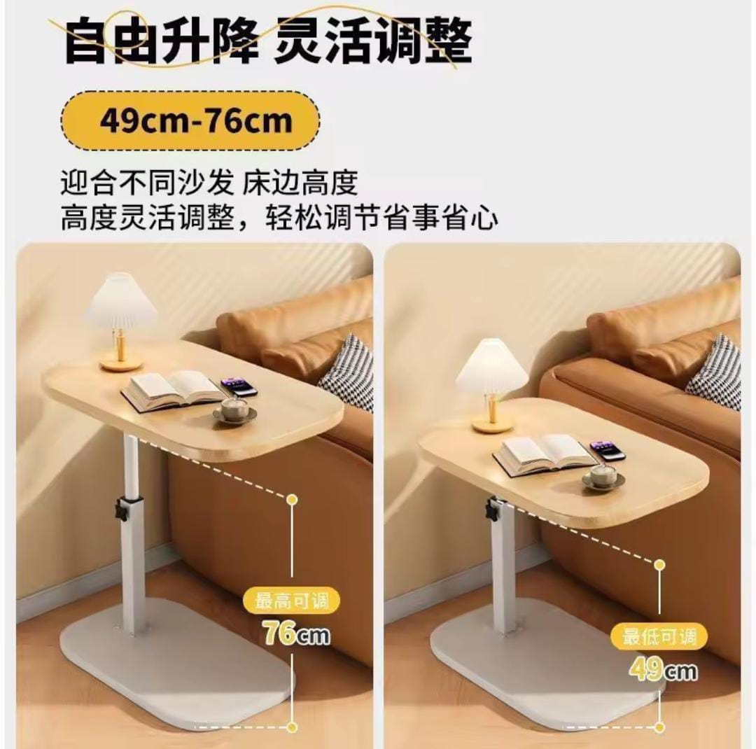 Adjustable Height Side Table
